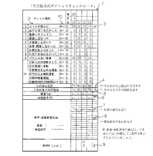 シート.jpg
